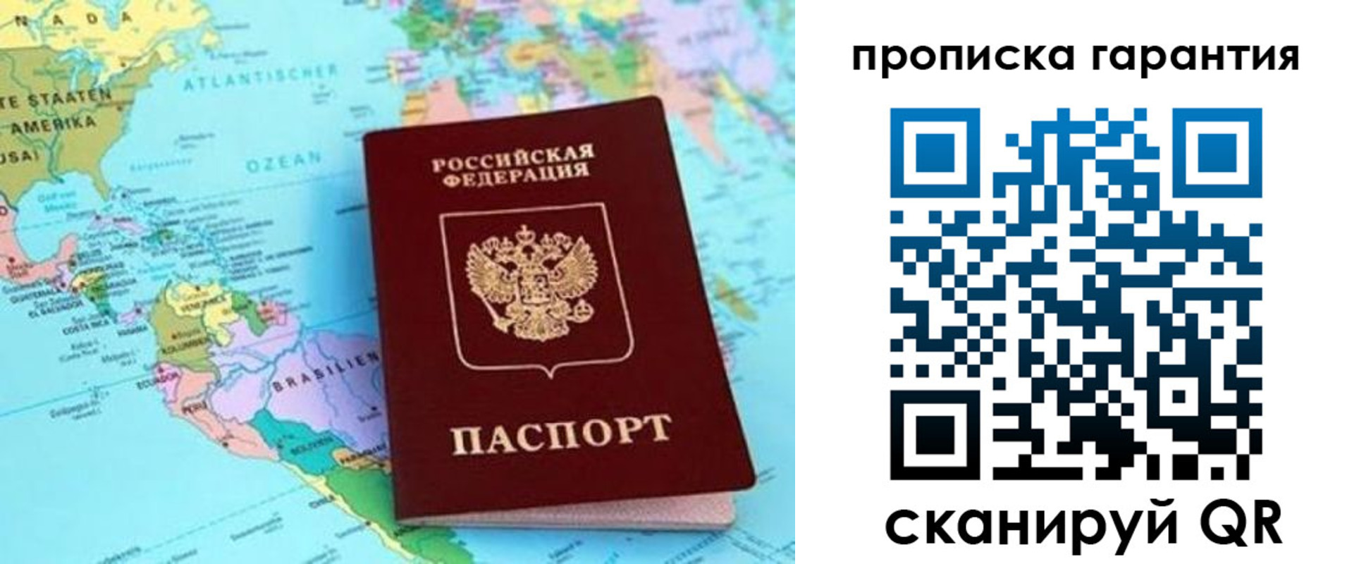 временная регистрация поиск в Тулуне