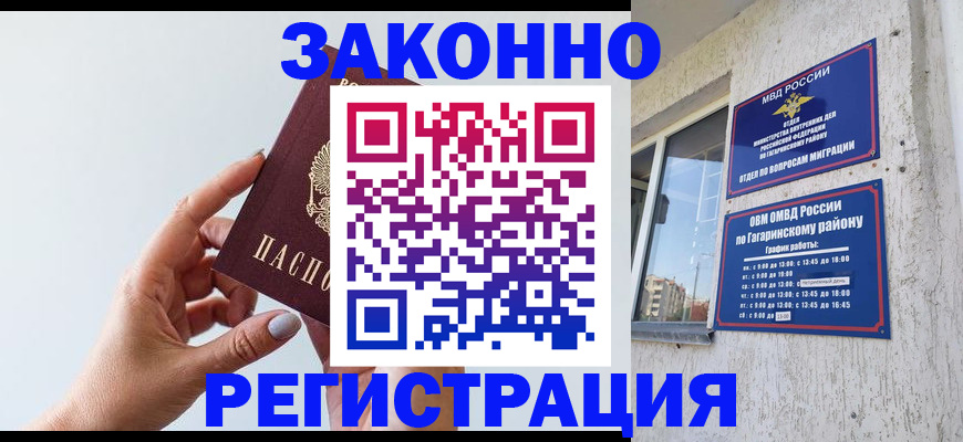 пропишу в квартире в Тулуне